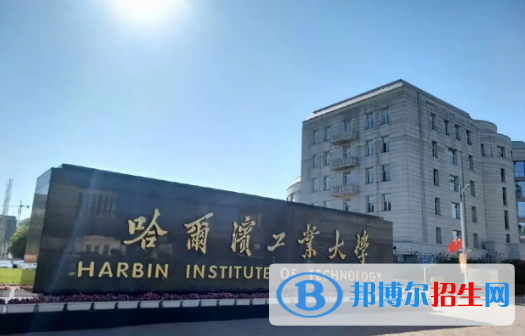 中国大学道路桥梁与渡河工程专业排名(2022应用型)