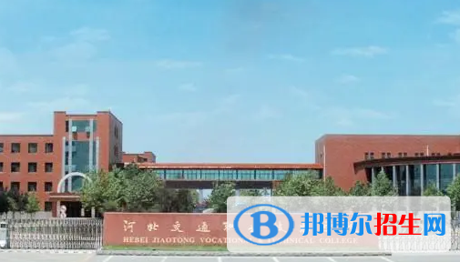 河北单招空乘专业2023年有哪些学校？
