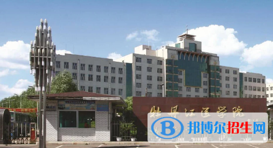 2023牡丹江公办本科大学一览表
