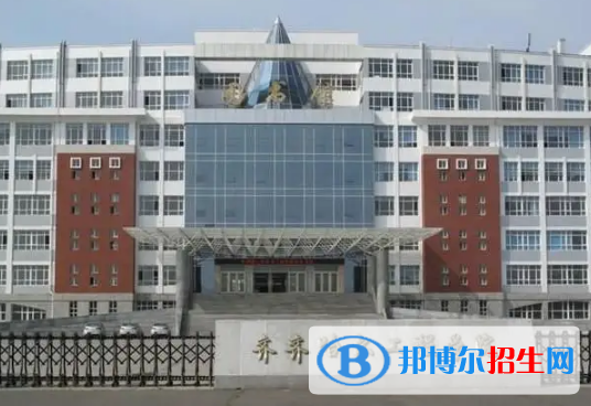 2023齐齐哈尔民办本科大学一览表