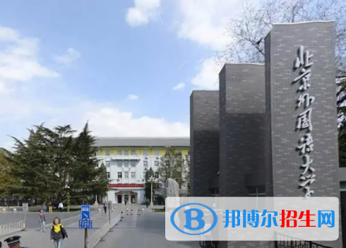 中国大学毛利语专业排名（2022研究型）