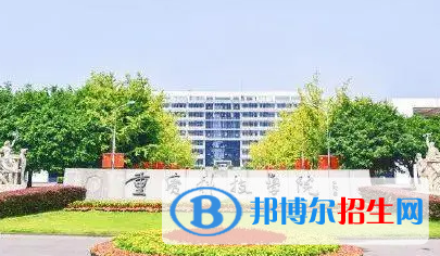重庆科技学院排名(全国)重庆科技学院在重庆排名