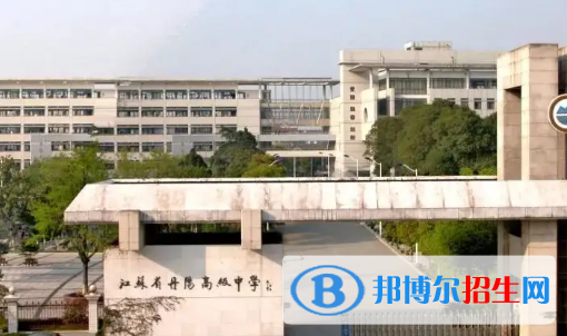 镇江高中排名2023最新排名