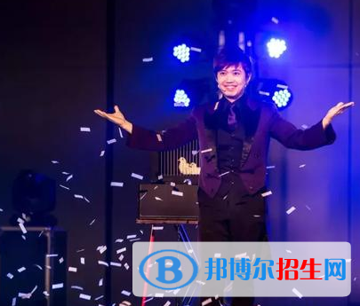 现代魔术设计与表演专业好吗?