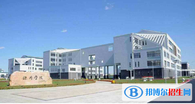 2023辽宁民办专科学校一览表