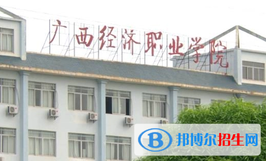 广西单招表演艺术（音乐表演）专业2023年有哪些学校