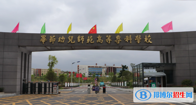 2023贵州理科335分左右能上什么好大学（本省大学+外省大学）