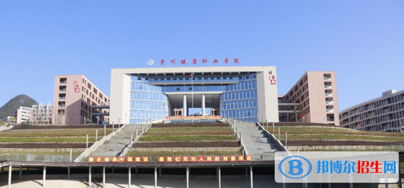 2023贵州理科295分左右能上什么好大学（本省大学+外省大学）