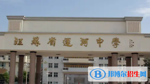邳州中考2022录取分数线