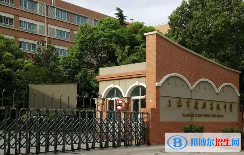 复兴高级中学国际部2023年招生政策2