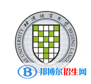 开设语言学专业的大学有哪些？