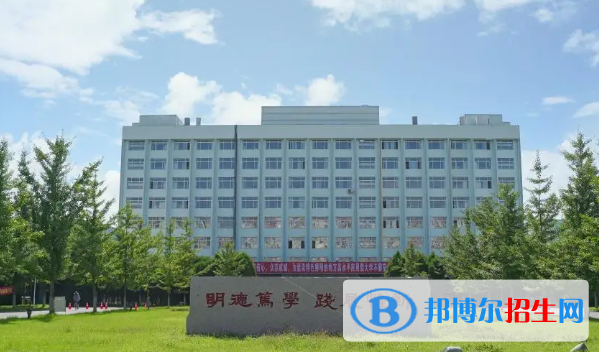 2023丹东公办本科大学一览表