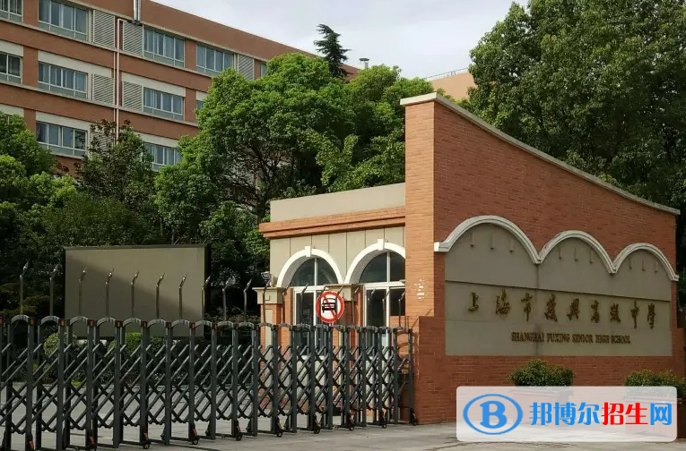 复兴高级中学国际部靠谱吗2