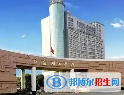 江苏理工学院排名(全国)江苏理工学院在江苏排名