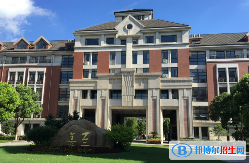 上海格致中学国际部靠谱吗