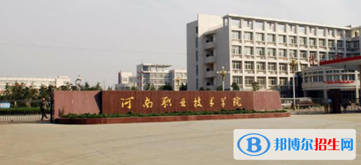 河南单招旅行社经营与管理（旅游企业电商运营）2023年专业有哪些学校