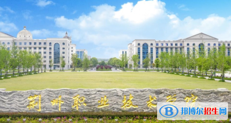 荆州职业技术学院对口单招历年分数线（2020）