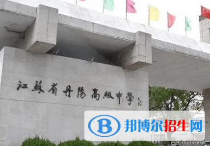 镇江高中排名2023最新排名