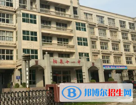 阳泉高中排名2023最新排名