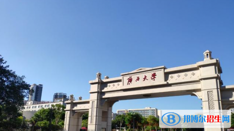 2023广西理科550分左右能上什么好大学（本省大学+外省大学）