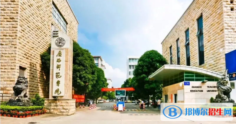 2023广西理科460分左右能上什么好大学（本省大学+外省大学）