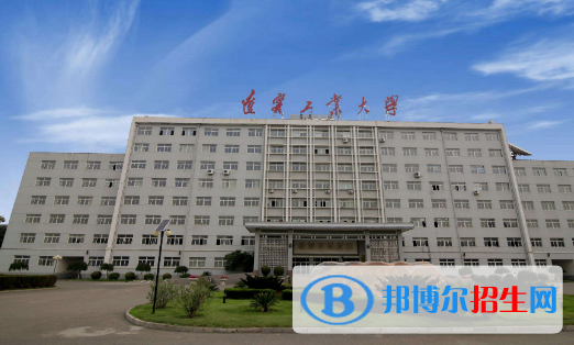 2023锦州公办本科大学一览表