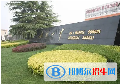 长治高中排名2023最新排名
