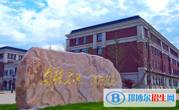 2023锦州民办本科大学一览表