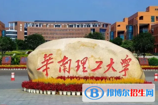 中国大学食品科学与工程专业排名(2022应用型)