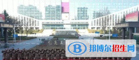 中国大学普什图语专业排名（2022研究型）