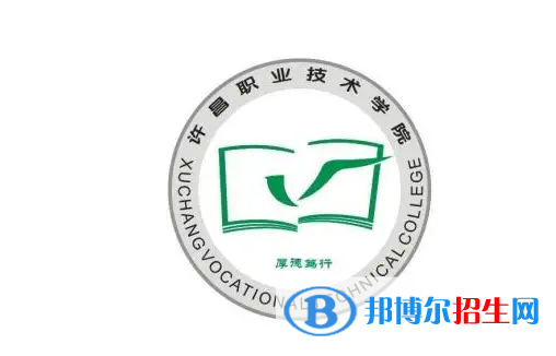 安阳职业技术学院对口单招历年分数线（2020-2018）