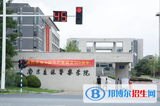 中国大学食品药品环境犯罪侦查技术专业排名(2022应用型)