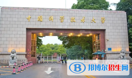 中国大学信息安全专业排名(2022应用型)
