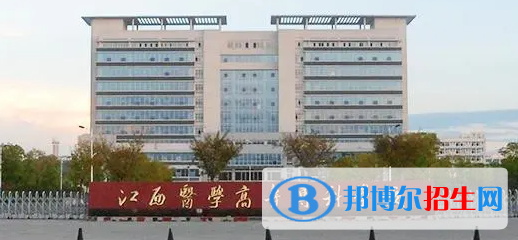 赣南卫生健康职业学院对口单招历年分数线(2019-2018)