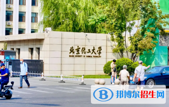中国大学能源化学工程专业排名(2022应用型)