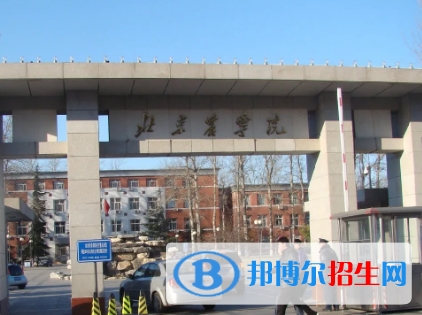 北京农学院排名(全国) 北京农学院在北京排名