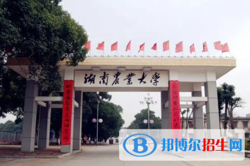 中国大学动物药学专业排名（2022研究型）