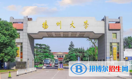 中国大学烹饪与营养教育专业排名(2022应用型)