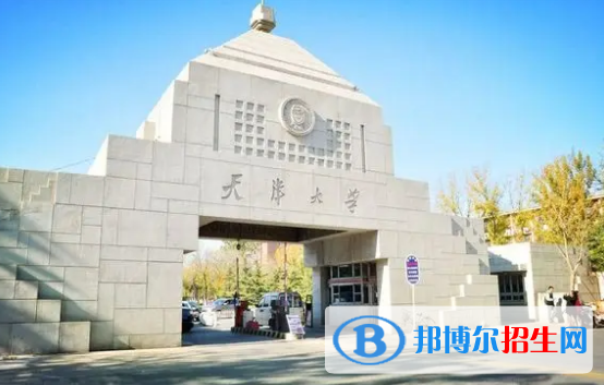 中国大学精细化工专业排名(2022应用型)