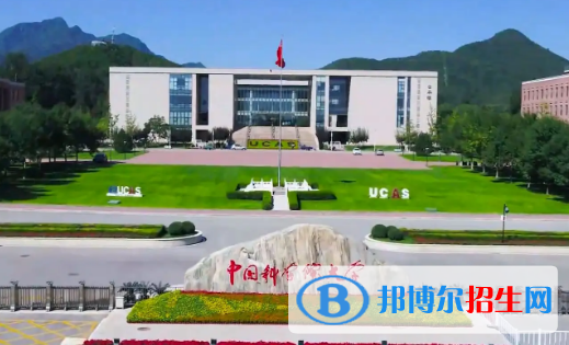 中国大学网络空间安全专业排名(2022应用型)