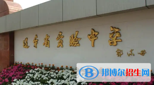 沈阳高中学校排名2023最新排名