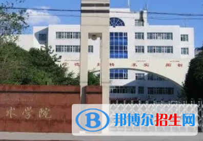 新疆建设职业技术学院是大专还是中专(新疆建设职业技术学院)