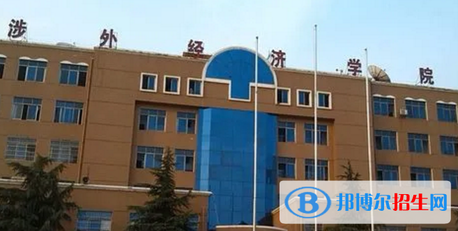 湖南涉外经济学院排名(全国) 湖南涉外经济学院在湖南排名
