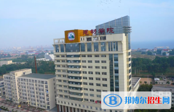 2023秦皇岛公办专科学校一览表
