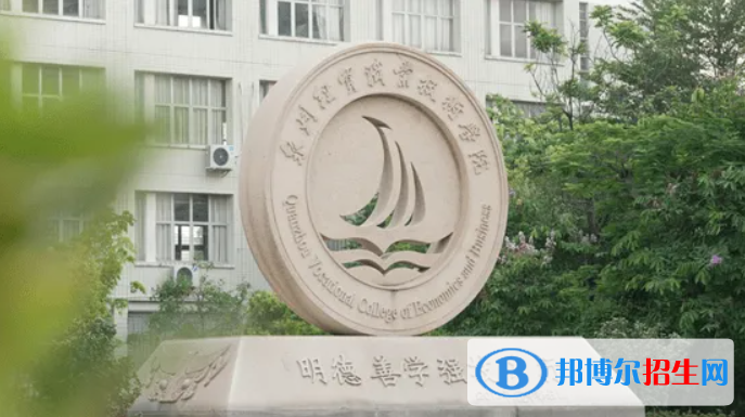 泉州经贸职业技术学院2022年各个专业录取分数线汇总