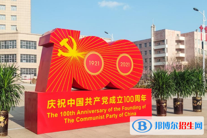 2023张家口公办专科学校一览表