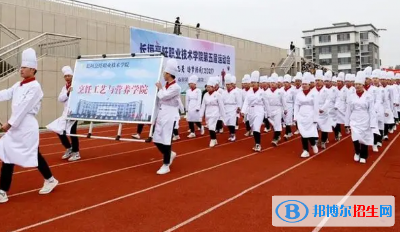 河南单招西式烹饪工艺专业2023年有哪些学校