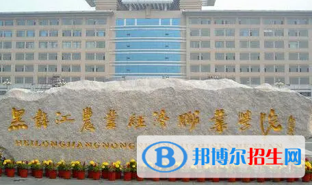 黑龙江单招汽车技术服务与营销专业2023年有哪些学校
