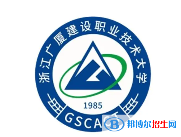 浙江广厦建设职业技术学院对口单招历年分数线（2018-2017）