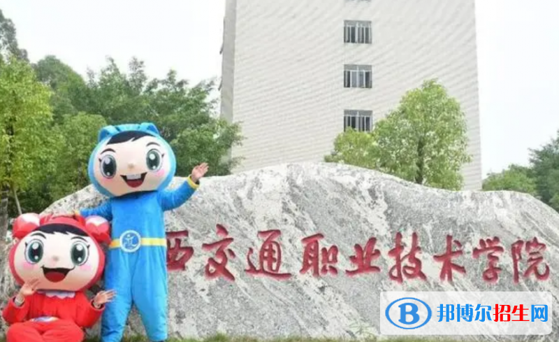 广西单招土木工程检测技术专业2023年有哪些学校